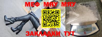 амфетамин Северобайкальск