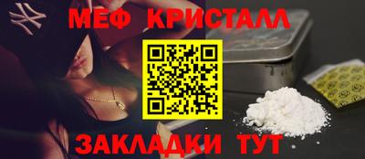амфетамин Северобайкальск