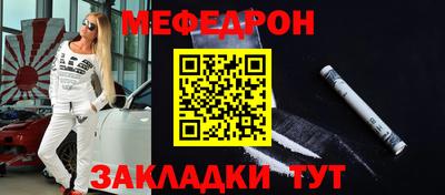 амфетамин Северобайкальск