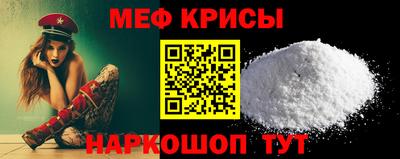 метамфетамин Свободный