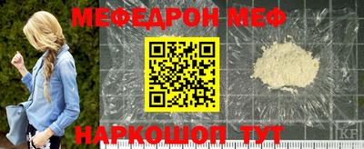 метамфетамин Свободный