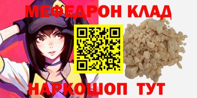 амфетамин Северобайкальск