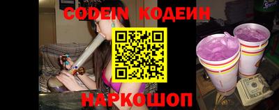 амфетамин Северобайкальск
