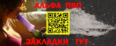 герыч Севастополь