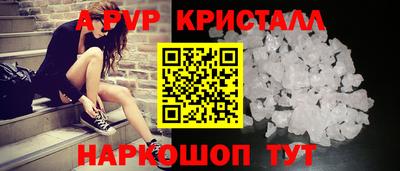 герыч Севастополь