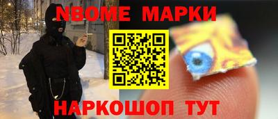 метамфетамин Свободный