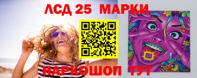 герыч Севастополь