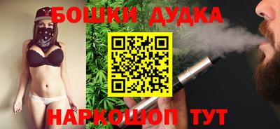герыч Севастополь