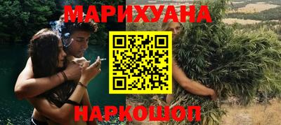 амфетамин Северобайкальск