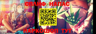 герыч Севастополь