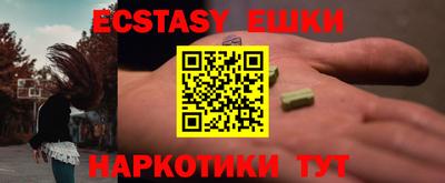 герыч Севастополь