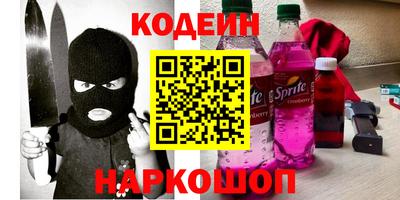 метамфетамин Свободный