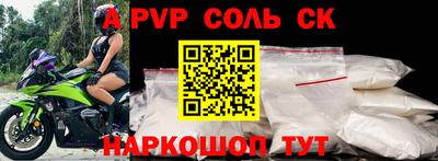 амфетамин Северобайкальск