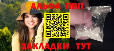 герыч Севастополь