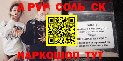 метамфетамин Свободный