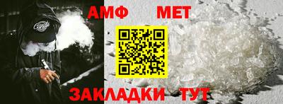 герыч Севастополь
