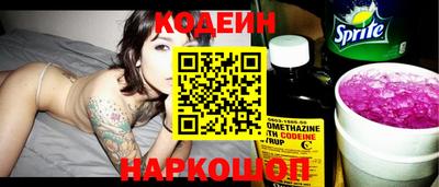 герыч Севастополь