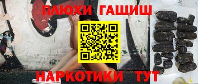 амфетамин Северобайкальск