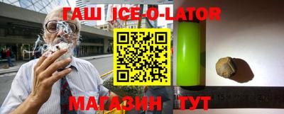 амфетамин Северобайкальск