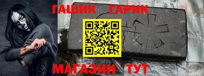 амфетамин Северобайкальск