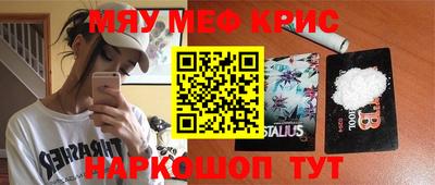 герыч Севастополь