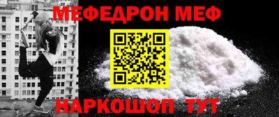 амфетамин Северобайкальск