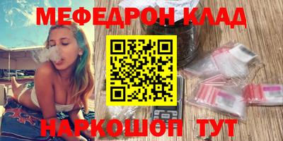 метамфетамин Свободный