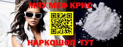 метамфетамин Свободный